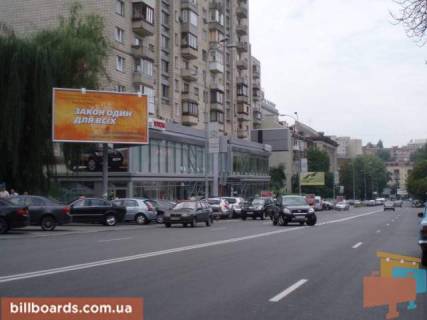 Призма  в Киеве Мечникова,20-А - 27349 фото 1