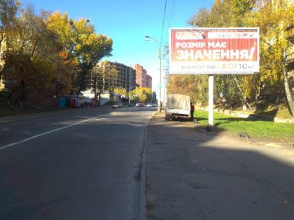 Білборд, Бігборд (Борд)  A у Києві, 6x3  Науки проспект, 63 Фото 1