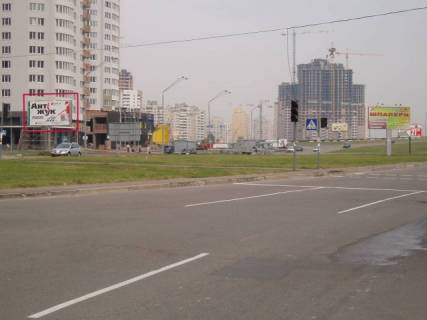 Білборд, Бігборд (Борд)  B у Києві, 6x3  Григоренка Петра проспект / Гришка Михайла, рух від ТЦ "Епіцентр" Фото 1