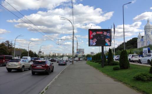 Video Billboard A in Kyiv, 3.14x2.32  Mihnovs'kogo M. (Druzbi Narodiv) bul-r, 42 (AZS ANP) - 336346 Photo 1