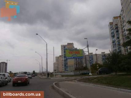 Білборд, Бігборд (Борд)   у Києві Григоренко П.,13 Фото 1