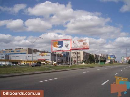 Призма  в Киеве Оболонский проспект, 2 (разделитель), по ходу от Петрівка за 100м к  Метро"Оболонь" - 116825 фото 1
