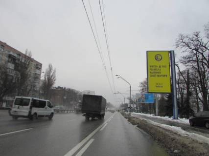 Бэклайт A в Киеве Перемоги проспект, 55 ( після 500 мерів від  М"Берестейська" рух до центру Киева) фото 1