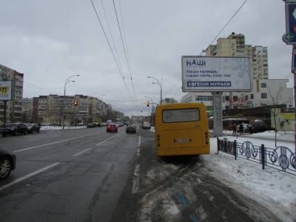 Призматрон, Призма A у Києві, 6x3  Героїв Дніпра, 32 - 26992 Фото 1