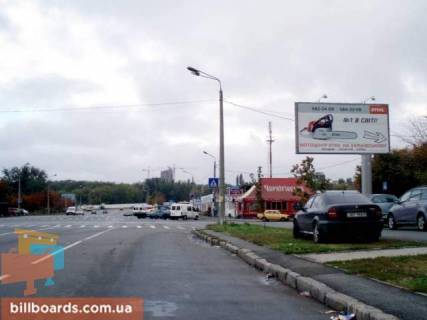 Билборд  в Киеве Ревуцького, 5 фото 1