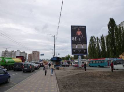 Беклайт A у Києві, 4x8  Палладіна Академіка проспект, 24 / Метро "Академмістечко", (за 150 метрів руху до перехрестя з бульваром Академіка Вернадського) Фото 1