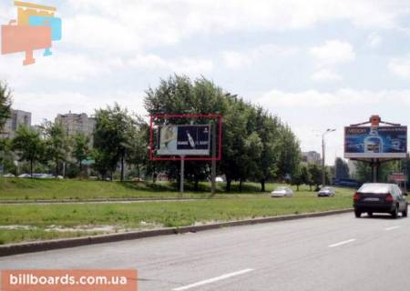Билборд  в Киеве Богатырская, 150 м. от Героев Днепра фото 1