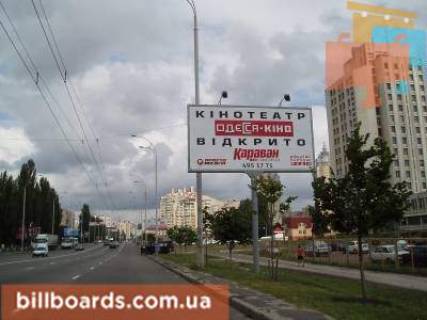 Білборд, Бігборд (Борд)   у Києві просп. Володимира Івасюка (Героїв Сталінграда), 12а Фото 1