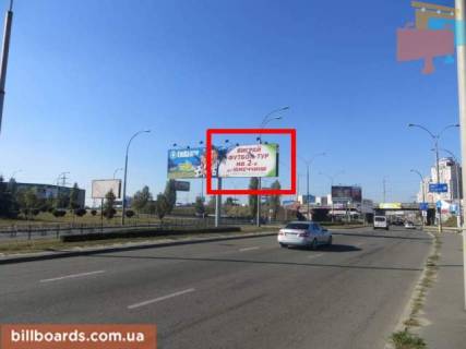 Призма  в Киеве Набережно-Рыбальская ул. / просп. Степана Бандери (Московський)  (разделитель, роллер по ходу  движения на Оболонь) - 81961 фото 1