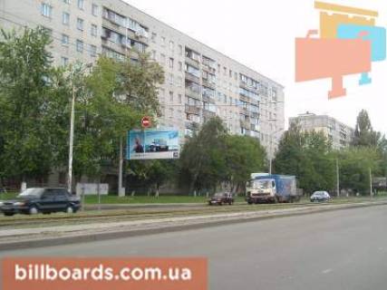 Білборд, Бігборд (Борд)   у Києві Автозаводская,11 Фото 1