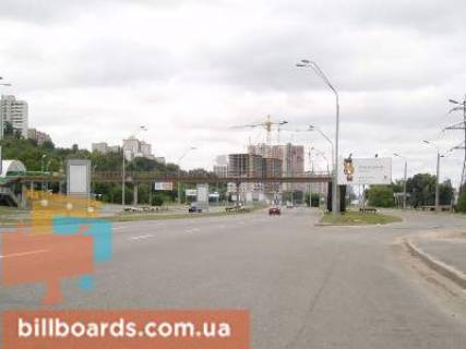 Билборд  в Киеве Саперно-Слободская(возле ж\д"Киев-Моск." фото 1