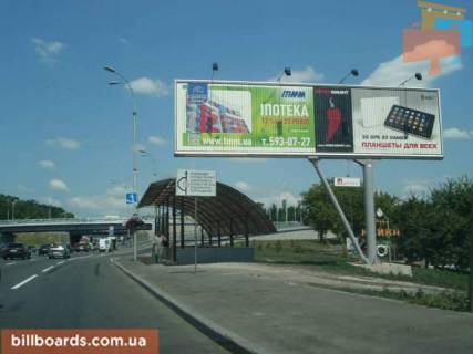 Призматрон, Призма  у Києві Надднепрянское шоссе(на м.Патона, к р.Днепр) - 26339 Фото 1
