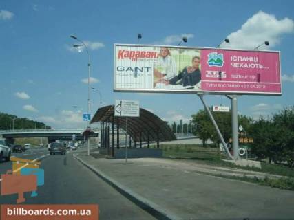 Призма  в Киеве Надднепрянское шоссе(на м.Патона, к р.Днепр) - 26338 фото 1
