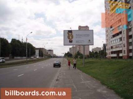 Billboard  in Kyiv Avtozavodskaa,67 Photo 1