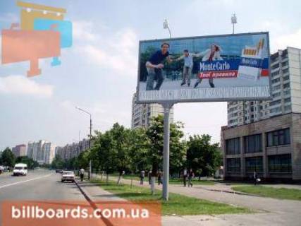 Билборд  в Киеве Бальзака,42/20 фото 1
