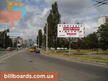 Білборд, Бігборд (Борд)   у Києві Мате Залки, 7/5 Фото 1