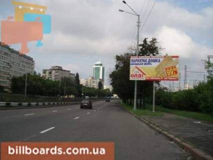 Билборд  в Киеве Борщаговская(напрот.дом.№10) фото 1
