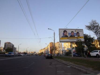 Билборд A в Киеве, 6x3  Червоної Калини (Маяковського В.) проспект, 40 (перед Спортлайф Троєщина) фото 1