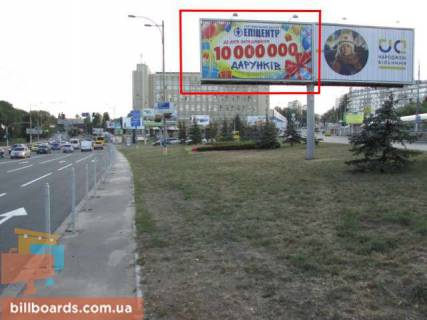Призма  в Киеве Голосеевская площадь (разделитель, ст.А) по ходу из центра к ВДНХ (нет 3х12) - 107523 фото 1