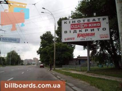 Билборд  в Киеве пр.Правды/Порика фото 1