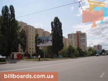 Білборд, Бігборд (Борд)   у Києві Героев Днепра, 38 - 2 Фото 1