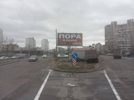 Билборд A в Киеве, 6x3  Ревуцького, 6 навпроти, (розподілювач) рух до вул. Анни Ахматової /Тростянецька фото 1