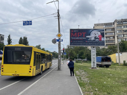 Призма A в Киеве, 6x3  Остафія Дашкевича вул. (Курнатовського)./ Чорних Запорожців вул. (Запорожця Петра).(навпроти супермаркету "ФОРА") - 196052 фото 1