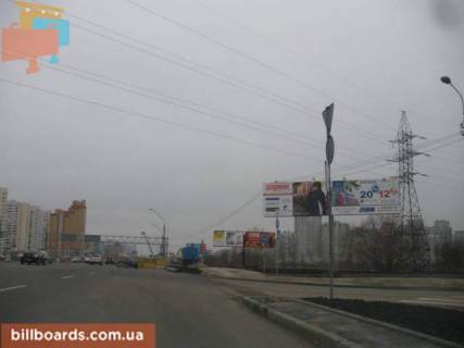 Билборд  в Киеве пр.Бажана,ст.(М) "Харьковская"(напротив) фото 1