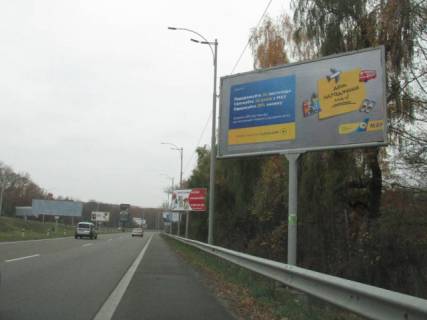 Билборд A в Киеве, 6x3  Бориспольская трасса, повор.на Аэроп.-2 ( в  Аэропорт, справа) фото 1
