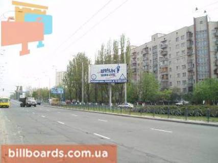Билборд  в Киеве просп. Володимира Івасюка (Героїв Сталінграда)/М.Залки фото 1