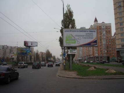 Prismatron, Prism A in Kyiv Geroev Stalingrada prospekt, 8 - 27519 Photo 1