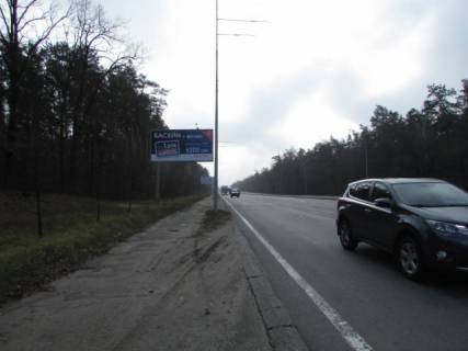 Білборд, Бігборд (Борд)  B у Києві, 6x3  Міська вулиця, 700 метрів від перехрестя з Гостомельським шосе, ліворуч Фото 1