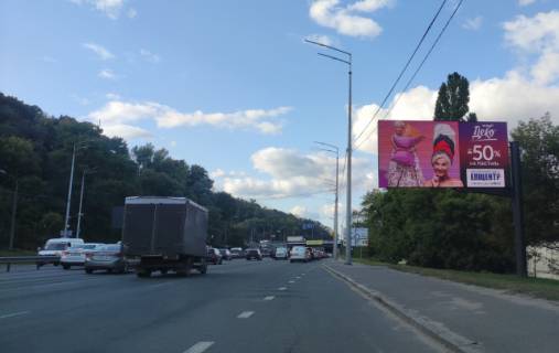 Билборд A в Киеве, 6x3  Наддніпрянське шосе (за 500 метрів до мосту Патона, рух до центру міста) фото 1