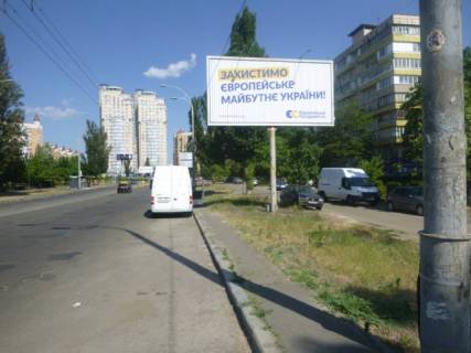 Prismatron, Prism A in Kyiv, 6x3  Arhipenka Oleksandra (Mate Zalki), 8 - 196489 Photo 1