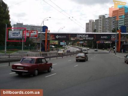 Скроллер  в Киеве Костянтинівська, 75 - 27092 фото 1