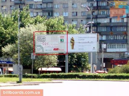 Призма  в Киеве Дарницька площа (Ленінградська пл.)/Харьковское шоссе - 26301 фото 1