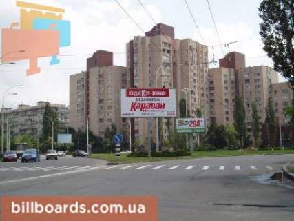 Билборд  в Киеве Йорданська вул. (Лайоша Гавро), 9а, разделит.треугольник фото 1
