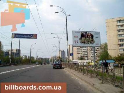 Білборд, Бігборд (Борд)   у Києві Зои Гайдай, 2 Фото 1