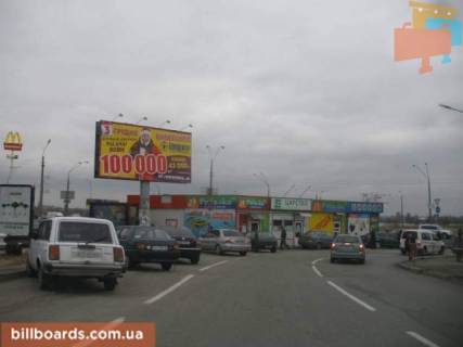 Нестандарт  в Киеве пр.Бажана/Ревуцкого((М) "Харьковская") фото 1