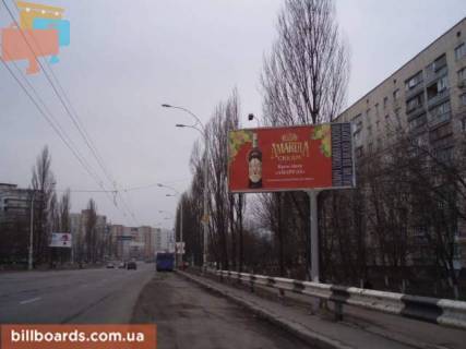 Билборд  в Киеве Малиновского, 25 фото 1