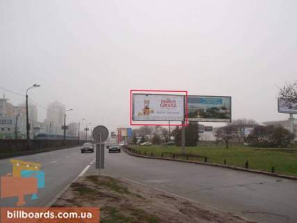 Билборд  в Киеве пр.Броварской / Луначарского фото 1