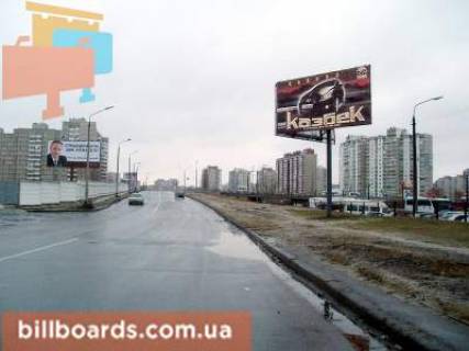 Билборд  в Киеве Бальзака, напр ул.Лаврухина фото 1