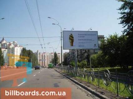 Билборд  в Киеве Тимошенко,2 фото 1