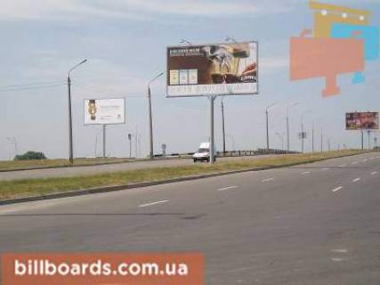 Білборд, Бігборд (Борд)   у Києві м."Осокорки"Днепр.наб.,разд-ль Фото 1