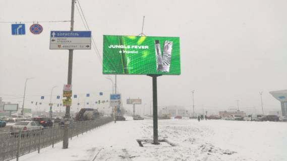 Видеоборд A в Киеве, 6x3  Палладіна Ак. пр-кт, (поруч "Лавіна Молл" "Ашан","Епіцентр"), рух в напрямку просп. Берестейський (Перемоги) - 297846 фото 1