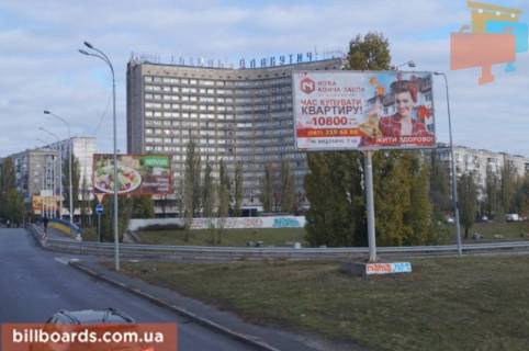 Призма  в Киеве Русановская набережная / просп. Соборності (Возз’єднання)  (выезд на мост Патона) - 115855 фото 1