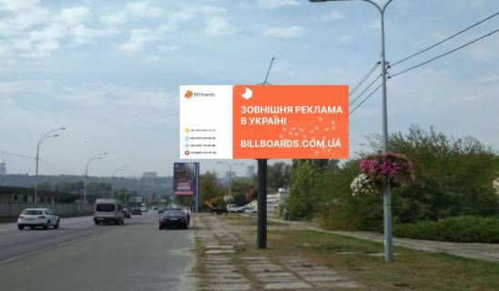Видеоборд A в Киеве, 6x3  Броварський проспект, М"Гідропарк", рух до центру міста - 298139 фото 1
