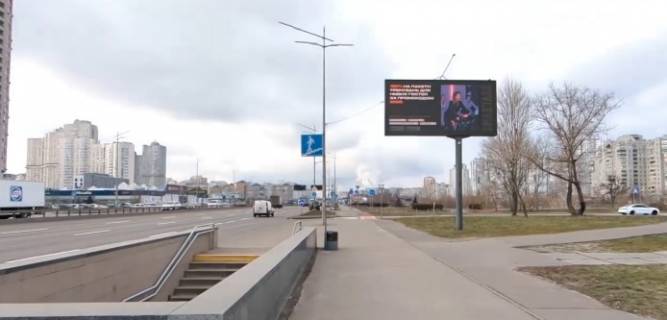 Видеоборд A в Киеве, 6x3  Бажана проспект - вул. Лариси Руденко, 500 м до ст. метро "Позняки", рух до центру міста - 305974 фото 1