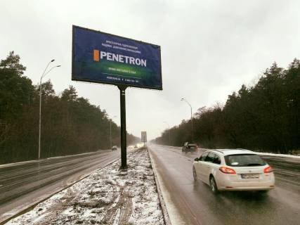 Билборд A в Киеве, 6x3  Броварський проспект (розподілювач), рух в напрямку Києва, 200 метрів від АЗС "ОККО" фото 1
