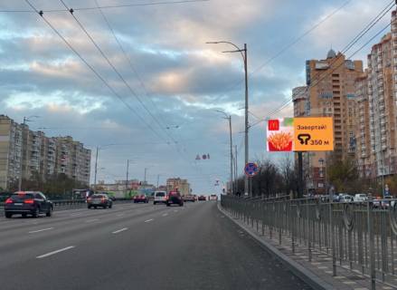 Video Billboard A in Kyiv, 6x3  Palladina Akademika prospekt, 16 / Vasila Stusa, ruh vid pr-tu Berestejs'kij (Peremogi) - 476789 Photo 1